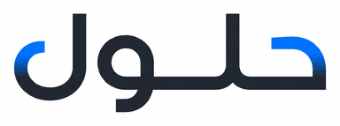 حلول
